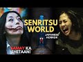 Senritsu world 2023 japanese horror movie explained in hindi  japanese horror explained in hindi