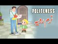 Politeness | Moral Stories for Kids | Kids Story | Ayyat Fatima Asif