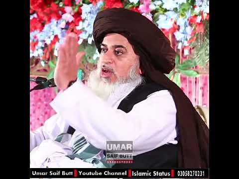 Hazrat Umar Ka Janaza Kis Na Parhaya Allama Khadim Hussain Rizvi Shortvideo