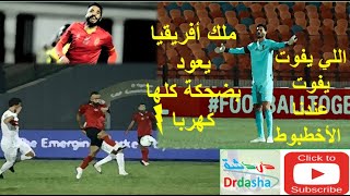 انتصار كبير لنادي القرن الافريقي على المريخ السوداني بأهداف(أفشة وبواليا والضحكة فيها كهربا)