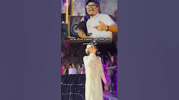 رمش خطاف محمد البصيلي وعبد الله ابو شعر تصميم فيديوهات محمد البصيلي 