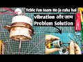 Teble Fan Jaam repair at home | how to repair teble Fan Jaam problem | TsO