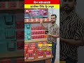 ডিশ লাইন ছাড়াই আজীবন টিভি ফ্রি দেখুন #sumonbdvlogs #dish