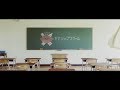 資生堂モアリップスクール校歌『モアリップの校歌』リリカルスクール