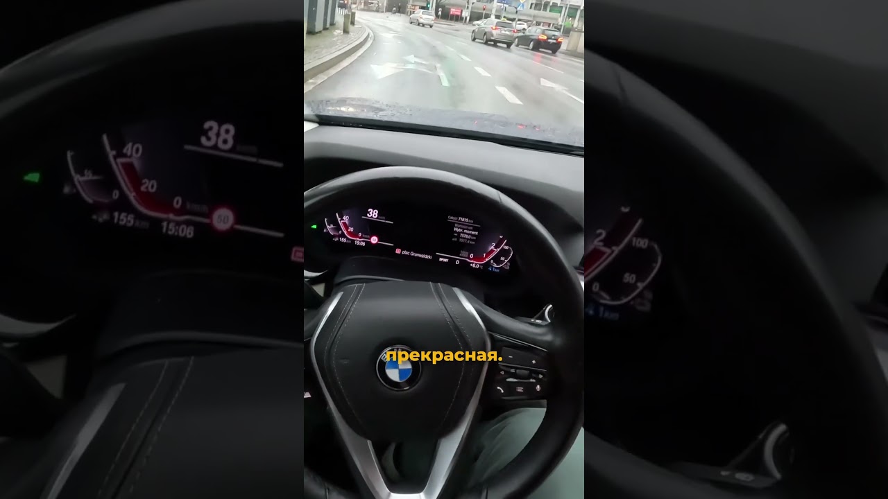 ⁣За рулем БМВ серии 5 #польша #автомобили #автоподзаказ