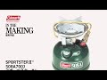 使用方法「スポーツスターⅡⓇ| コールマン