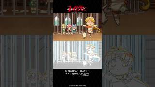 【線撮&本撮比較】TVアニメ『魔法騎士レイアース』第2話より