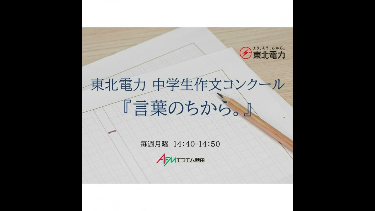 #2「究極のスポーツへの道」