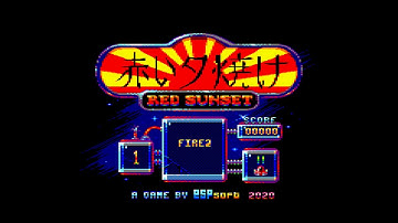 Amstrad CPC - Red Sunset