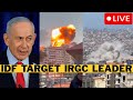 LIVE: Israel Assassination Targets IRGC Leader - Iranian Missiles Launched At Kuwait