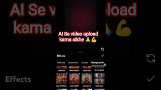 Ai photo upload karna sikhen subscribe jarur Karen next video ke liye