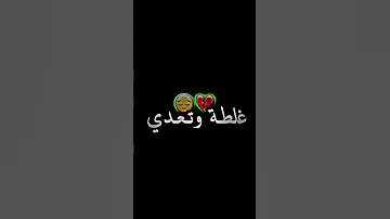 ماعاد نولي توحشت فراشك ياميمتي اغاني الجزائر اغاني ترند أغاني راي 2025 دير ابوني 