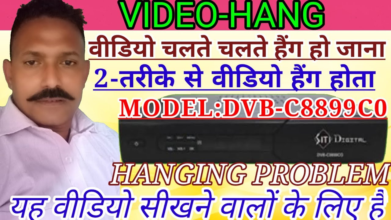 Siti Cable network TV Set top box Hanging repairing karne ka Tarika