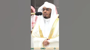 آيات الحج بصوت الشيخ ياسر الدوسري #المصحف