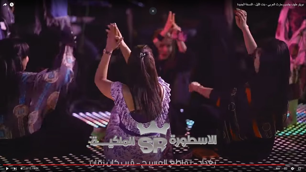 دويتو طيف جاسم وحارث العربي - بنت الليل - النسخة الجديدة