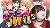 外国人が選んだ 19年人気アニメ クランチロールアニメアワード 海外の反応 アニメランキング Youtube