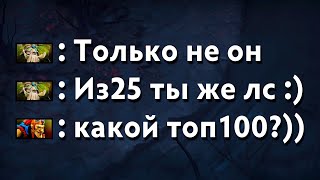 ПУТЬ В ТОП 100 — ХЕЙТЕРЫ