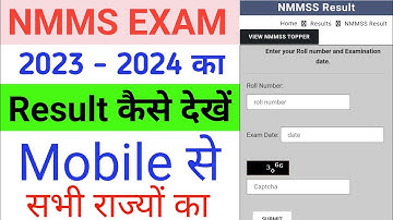 Nmms Exam 2023 -24  Ka Result Kaise Dekhe || How To Check Nmms Result 2024 ||