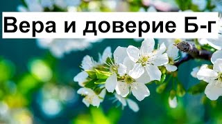 Рав Ронен Шаулов - Израиль 2015 - Вера и доверие Б-г - Кто на самом деле верят в Бога Рав Ронен Шаулов - Израиль 2015 - Вера и доверие Б-г - Кто на самом деле верят в Бога