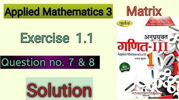 Applied mathematics 3 । Matrix । Exercise 1.1 Question 7 & 8