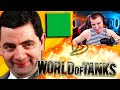 БЛАДИ СМОТРИТ WoT WTF#29🤪 Весёлые моменты, Вбр, Баги, ТАНКИ