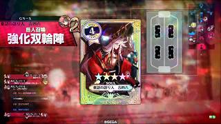 【wlw】量産型が行くwlw一八六機目【EX03妲己】