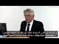 البروفيسور الإسرائيلي موشيه شارون.. يعترف الإسلام هو الدين الصحيح