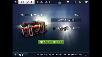 モダコン 5 コンバット パック