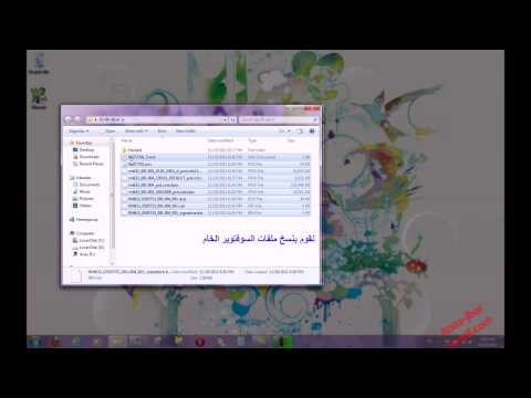 شرح طريقة كسر حماية هاتف نوكيا و إحياء الهاتف الميت