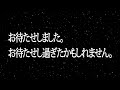 【大家の居ぬ間にAmong Us】予告動画【第二弾】