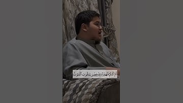 || سورة البقرة || القارئ اويس عبدالفتاح #قرآن #quran