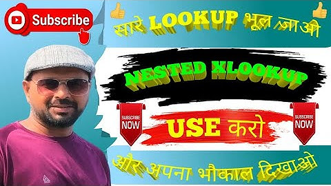 Nested XLOOKUP Function in Excel | Complete Tutorial and Examples