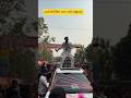 aryan kelvin bhaag gaye lucknow 😱 #aryankelvin #khesarilalyadav #stageshow