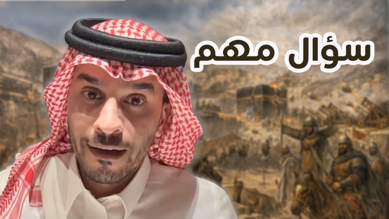 حقائق عن الخلافات الإسلامية