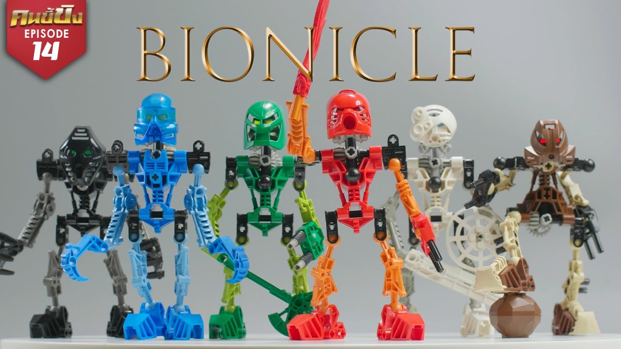 ปมวัยเด็ก LEGO Bionicle® 2001 Toa Mata | คนขี้ขิง EP.14