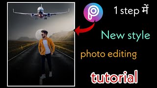 PicsArt new style photo editing tutorial || PK EDITING ZONE screenshot 4