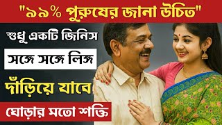 Video Download