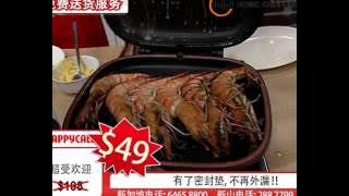 Happycall Pan Lejel Home Shopping