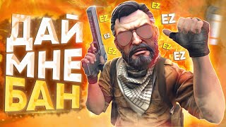 картинка: Я СЛОМАЛ CS:GO!