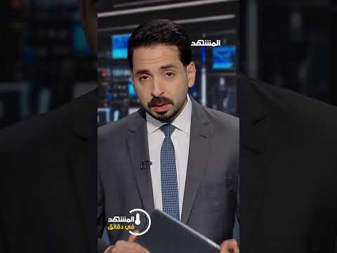 التبعات لن تحصى ترامب يشعلها مع فنزويلا عبر تهديد مباشر المشهد في دقائق