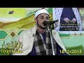 الشيخ محمد سليمان شهاب سوره البقره 2018 2 18 طنبول السنبلاوين دقهليه تسجيلات على الشحات 0127397124 