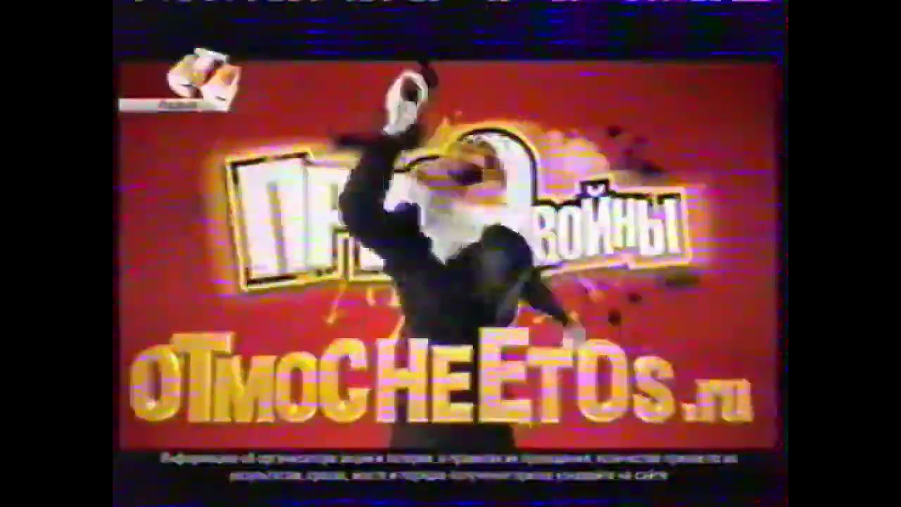 Cheetos Cheebay Призовойны Russian 2010 Advertisement Rare