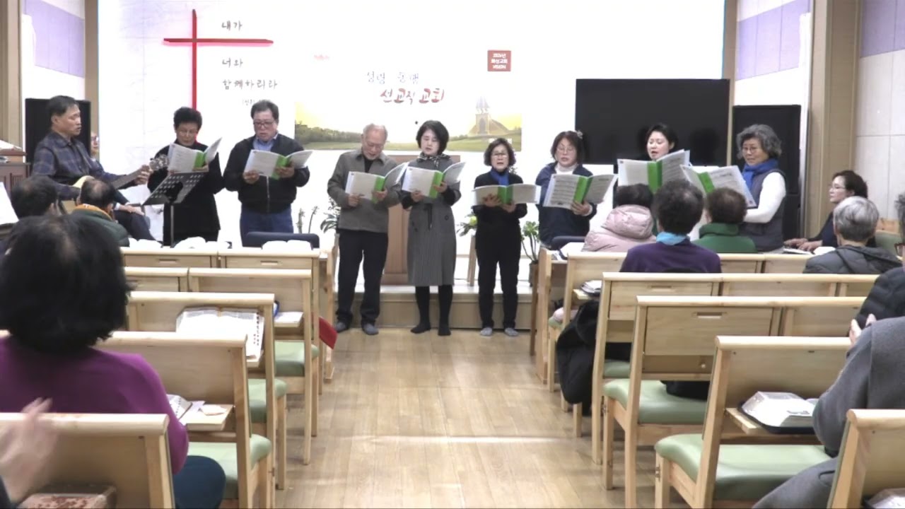 부여군 외산면 산골짝 화성교회 호산나 찬양/죄인들을 위하여 주님 찾아 오셨네/온세상이 캄캄하여서