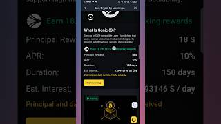 Binance Learn and Earn Sonic (S) Quiz Answers 🤑 | Earn Free Crypto Today!2026 #binance