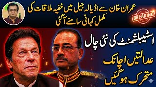 Establishment's New Plan | Shocking Truth Behind Imran Khan's Meeting | Insight By Adeel Sarfraz