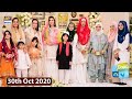 Good Morning Pakistan - Hooria Faheem & Imtiaz Javed Khakvi - 30th October 2020 - ARY Digital Show