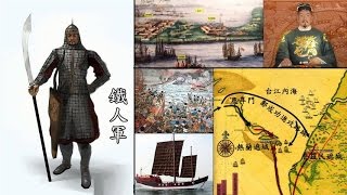 挑戰新聞軍事精華版--大明最後的重步兵， 鄭成功的虎衛「鐵人部隊」揭密