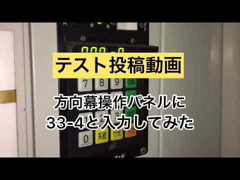 熊本免許 センター バス 時刻表