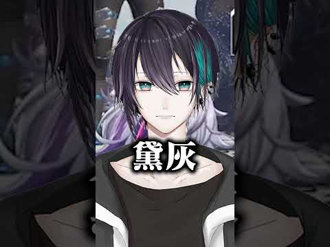 【にじホロ】はみがきじょうずかなの違い【白銀ノエル/不破湊/ホロライブ/にじさんじ/切り抜き】