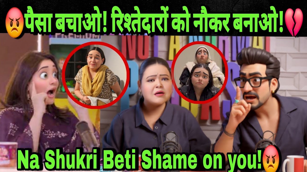 NA-SHUKRI BETI (MADAM) SHAME ON YOU😡|| BHARTI-HARSH KI MAJBURI😱⁉️||#dipikakiduniya #sabaibrahim 